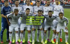 【体育彩票】中超四强亚冠征程启幕，申花11月15日率先迎战强敌，赛程全解析与球队展望