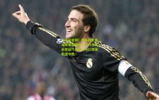 【体彩官网】葡体后卫曼加斯赛后慨叹，实力尽显无奈运气偏袒，拜仁凭借机遇夺胜