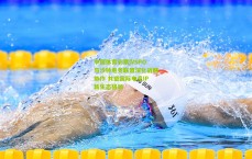 中国体育彩票|VSPO与沙特电竞联盟深化战略协作 共塑国际电竞IP新生态格局