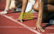 中国体彩_告别西海岸！22岁国脚张凌云留洋英国启新程，邵佳一荐才终入国足，现已抵达备战