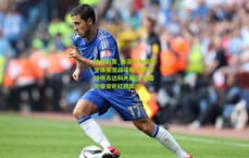 体育彩票_本菲卡与葡萄牙体育激战成和 贡萨尔维斯苏达科夫破门 普雷斯蒂安尼红牌离场